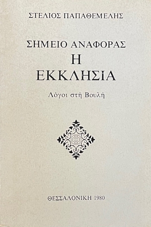 ������ �������� � �������� ����� ��� ����� (66.518�)