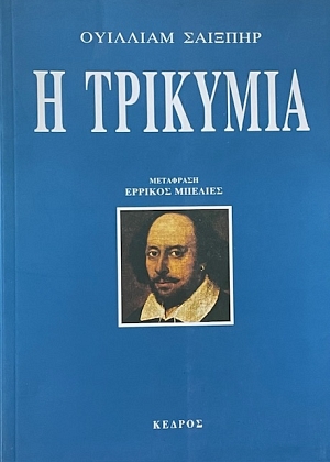   (66.568)