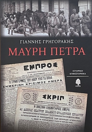 ����� ����� (66.397�)