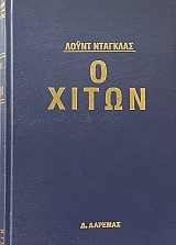 � ����� (66.510�)