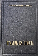    (32.271)