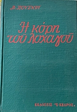 � ���� ��� �������  (12.926�)