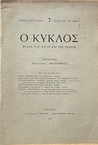 � ������ 7 ����� ��� ����� ��� ��� ������ (66.474�)