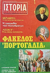 ������� ��������������� 90 ������� ����������  (5529�)