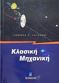   (66.598)