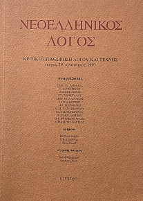 ������������ ����� 29 (66.492�)