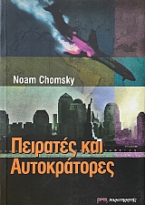 �������� ��� ������������ (66.744�)