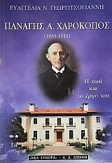 ������� �. ��������� 1835 - 1911 � ��� ��� �� ���� ��� (66.401�)