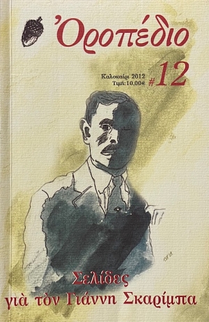 �������� 12 ������� ��� ��� ������ �������� (66.496�)