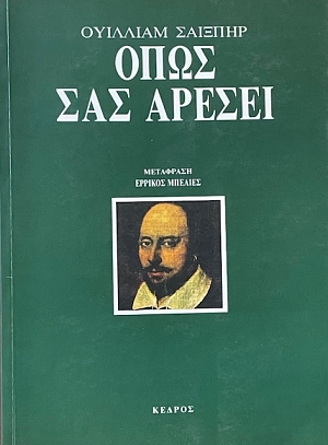   (66.567)