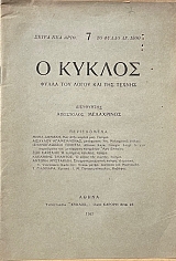 � ������ 7 ����� ��� ����� ��� ��� ������ (66.474�)