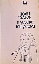 � ������� ��� ������� (66.507�)