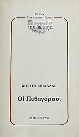 �� ����������� (66.438�)