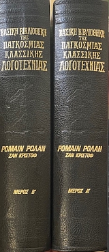 ������ ���������� ��� ���������� ��������� ����������� ��� ������� ����� 2 (66.515�)