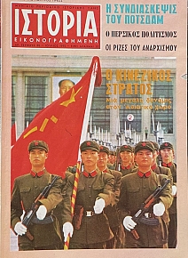 ������� ��������������� 85 � ��������� ������� ��� ������ ������� ���� �������� ���� (66.774�)