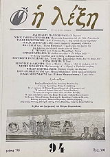 � ���� 94 (5852�)