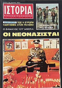 ������� ��������������� 64 �� ����������� (66.727�)