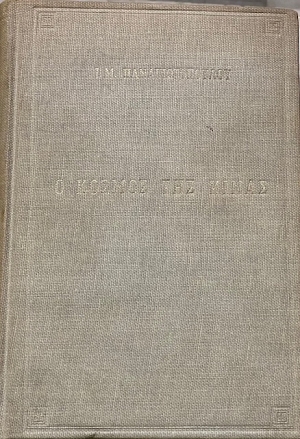             (3034)