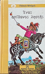 ���� �������� ������ (66.715�)