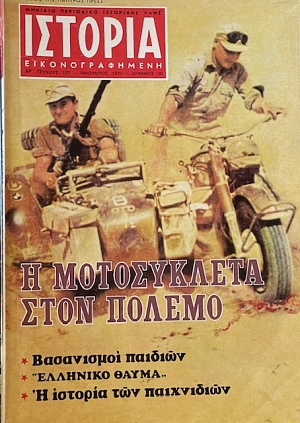 ������� ��������������� 127 � ����������� ���� ������ (66.815�)