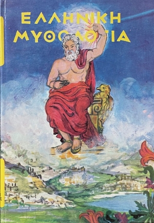 �������� ��������� (66.718�)