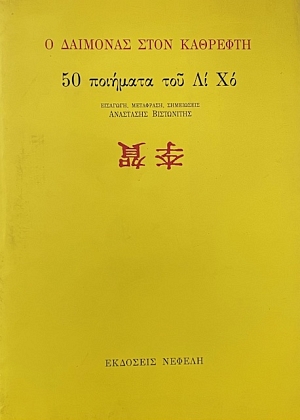 50     (66.663)
