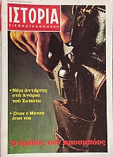 ������� ��������������� 135 � ������ ��� ��������� (66.869�)