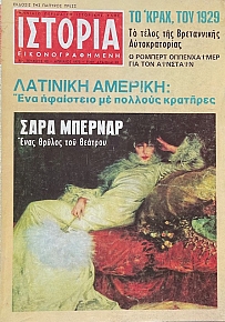 ������� ��������������� 82 ���� ������� ���� ������ ��� ������� (66.772�)