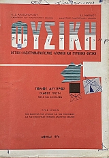 ������ : ������ - ������������������ - ������� ��� �������� ������ , �' �����   (2073�)