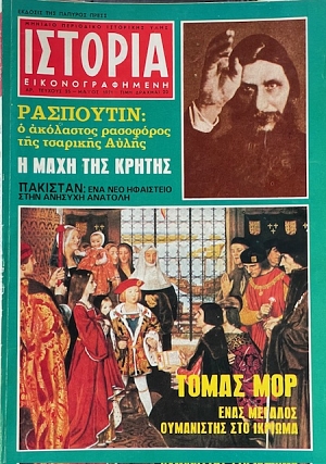 ������� ��������������� 35 ��������� � ��������� ��������� ��� �������� ����� ����� ��� ���� ������� ���������� ��� ������� (66.680�)