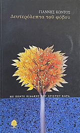 ������������ ��� ����� (66.658�)