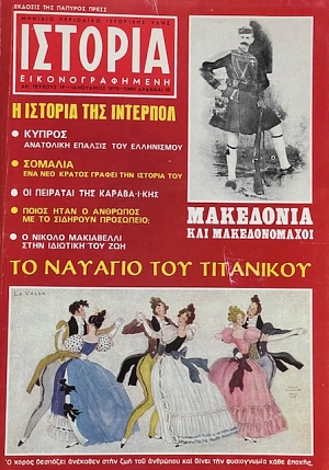 ������� ��������������� 19 ������� ��� �������� - ������� ��� ��������� ������� - ������ (5480�)