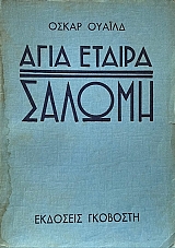 ���� ������ ������ (18.869�)