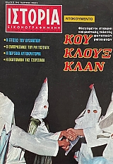 ������� ��������������� 40 ��� ����� ���� (5497�)