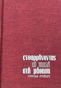      (14.364)