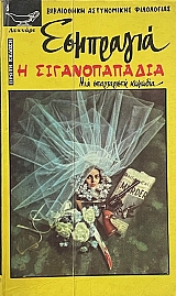 � ������������� (66.581�)