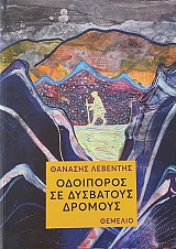 ��������� �� ��������� ������� (66.390�)