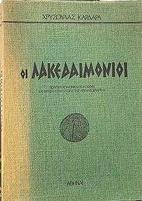            (54.163)