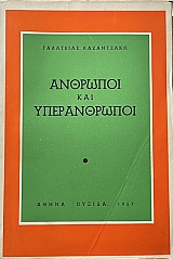 �������� ��� ������������ (6807�)