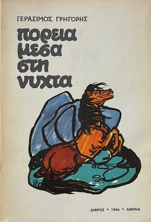     (66.555)