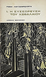 � ���������� ��� ��������� �� �������� ��� ������������ (66.388�)