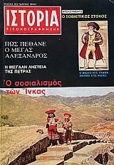 ������� ��������������� 111 � ����������� ��� ����� (66.806�)