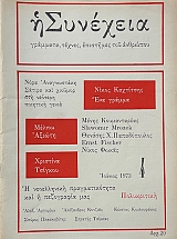 � �������� 4 ������ ��� ������� ��� ������� �������� ����� (66.481�)