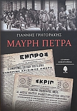 ����� ����� (66.397�)