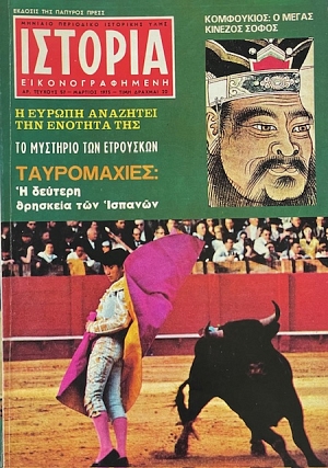 ������� ��������������� 57 ���������� � ����� ������� ����� (66.691�)