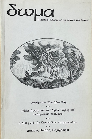 ���� 10 (66.473�)