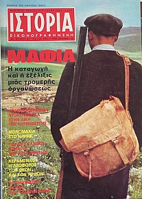 ������� ��������������� 47 ����� � �������� ��� � �������� ���� �������� ���������� (66.686�)