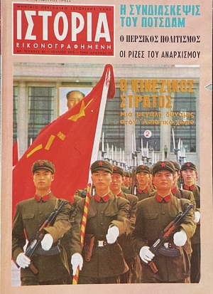 ������� ��������������� 85 � ��������� ������� ��� ������ ������� ���� �������� ���� (66.774�)