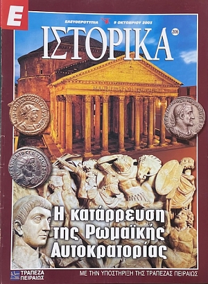 � �������� 206 � ���������� ��� �������� ������������� (67.253�)