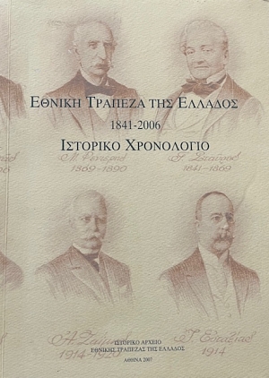     1841 - 2006   (67.035)